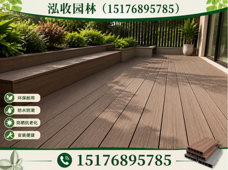 惠州塑木地板展示图